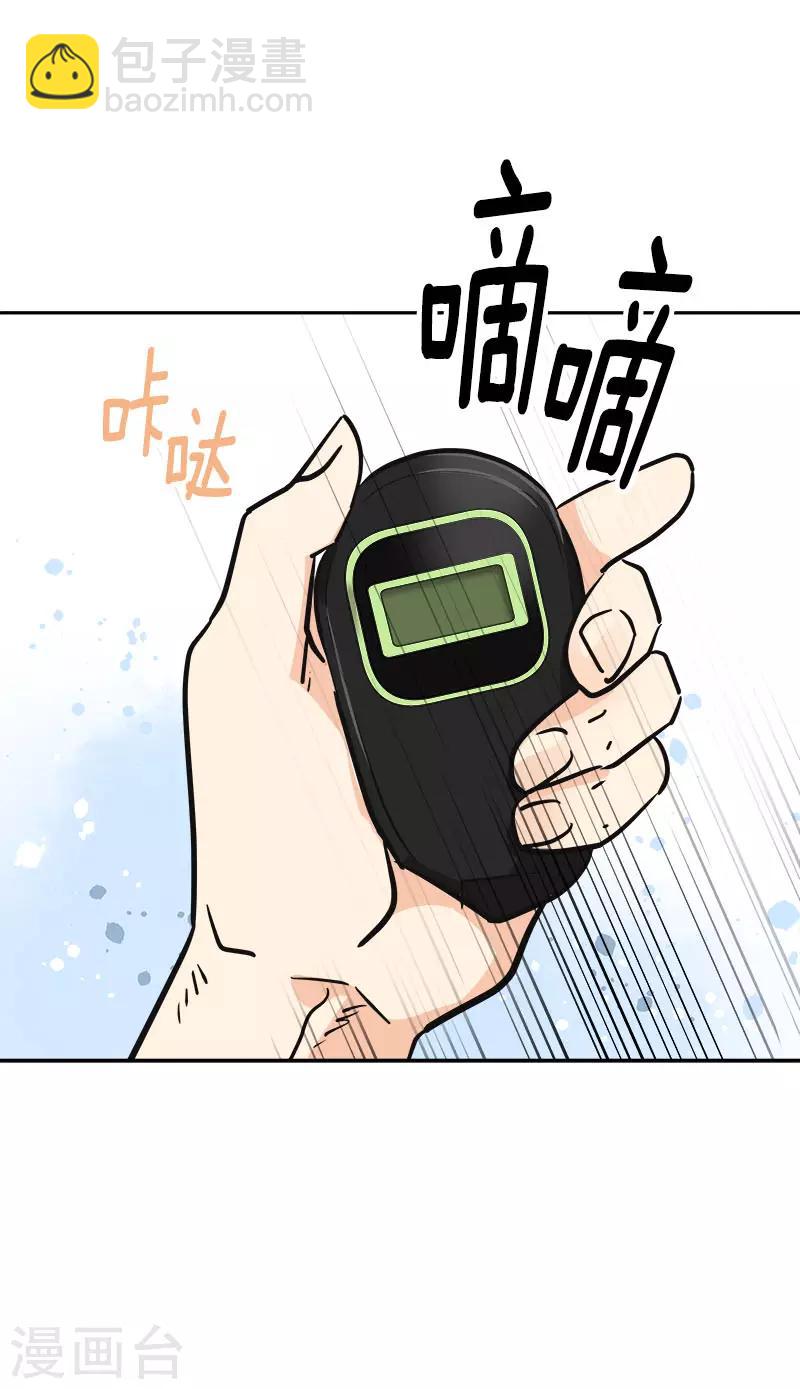 第352话 我不能有事-第370话
