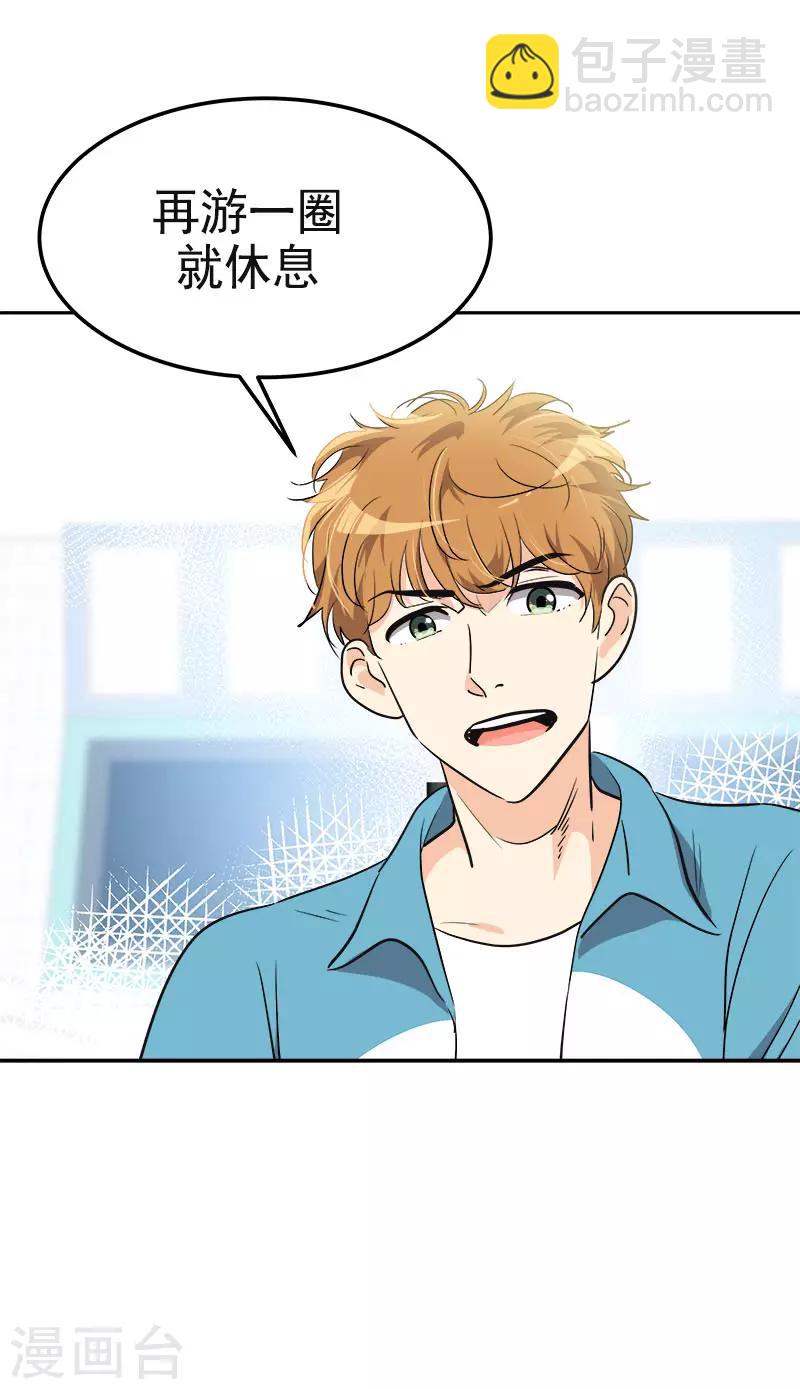 第352话 我不能有事-第370话