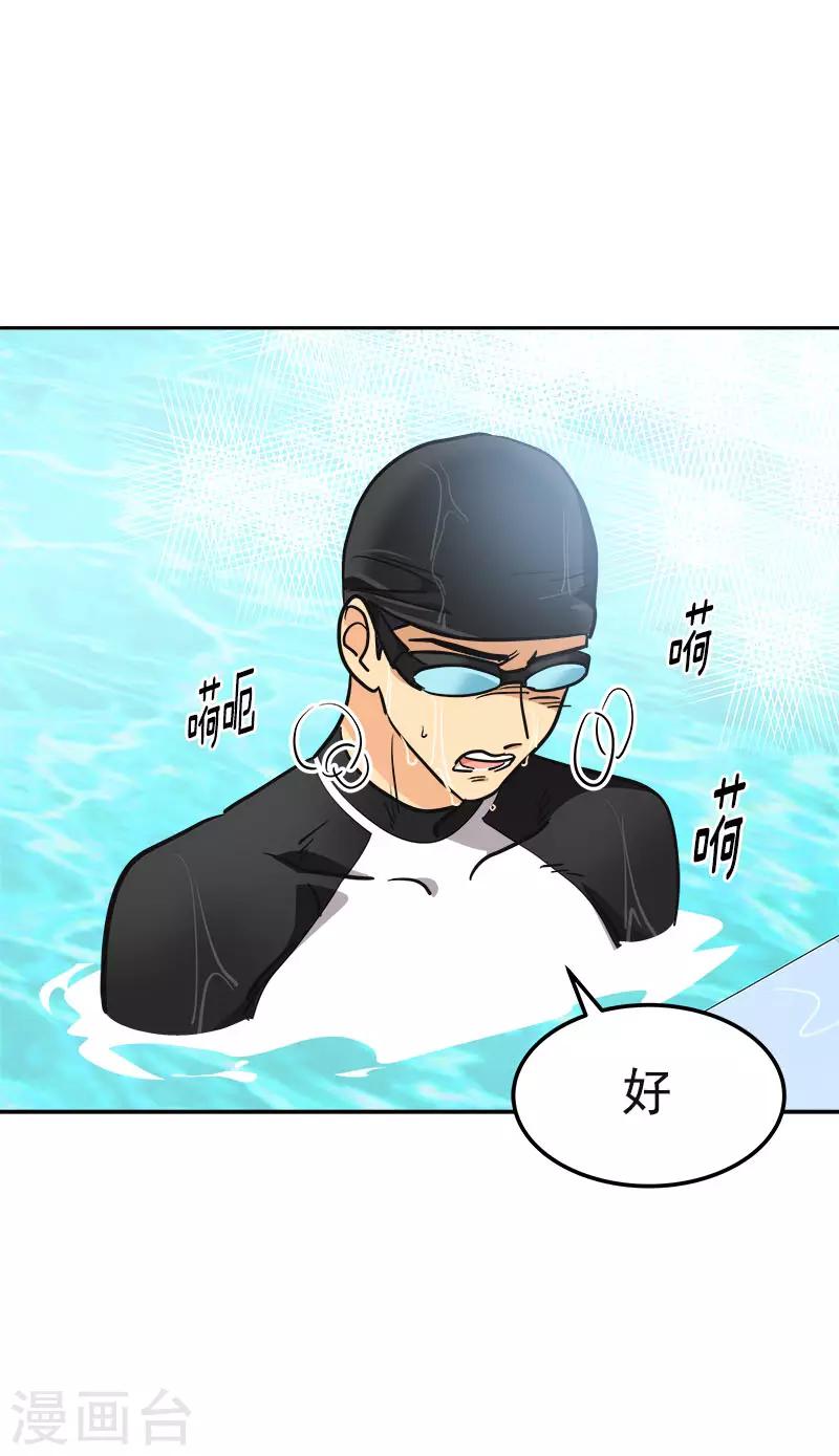 第352话 我不能有事-第370话