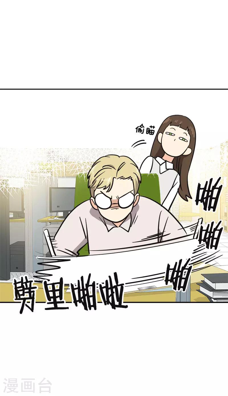 第354话 我找沈菲-第372话