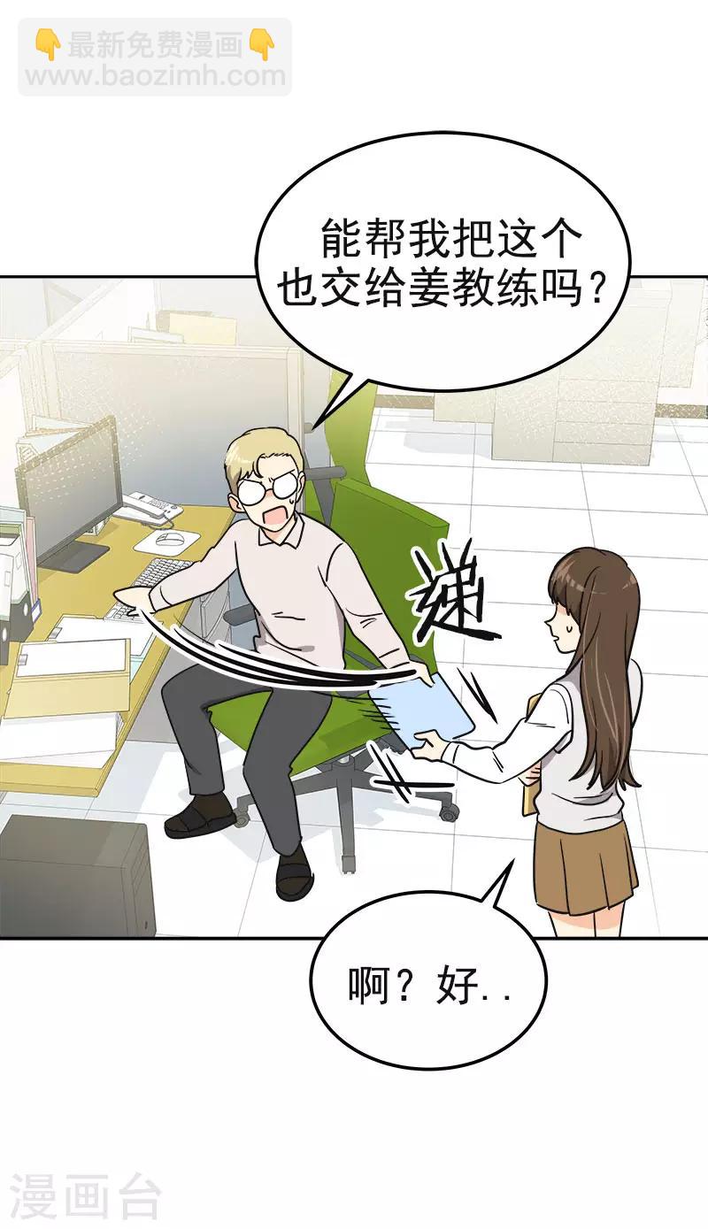 第354话 我找沈菲-第372话