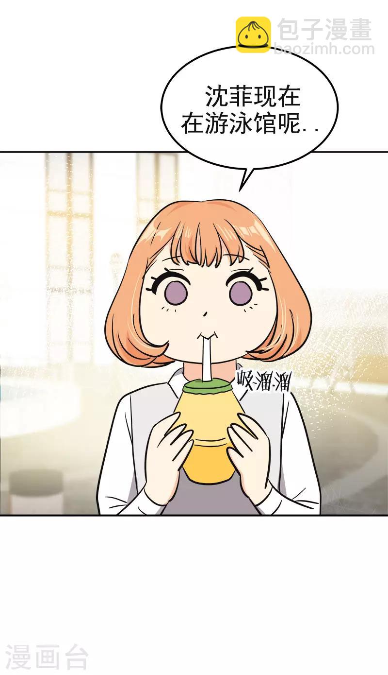 第354话 我找沈菲-第372话