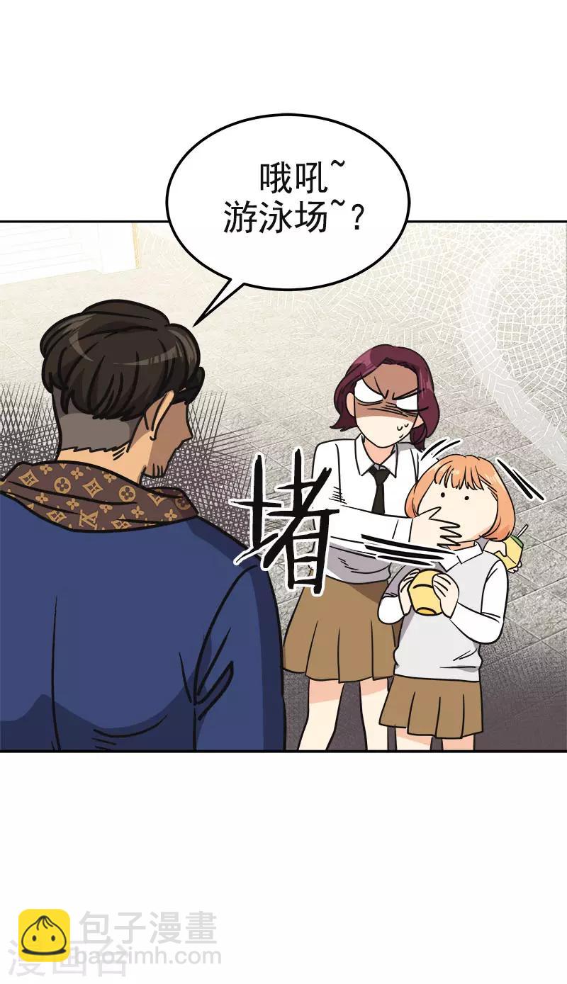 第354话 我找沈菲-第372话