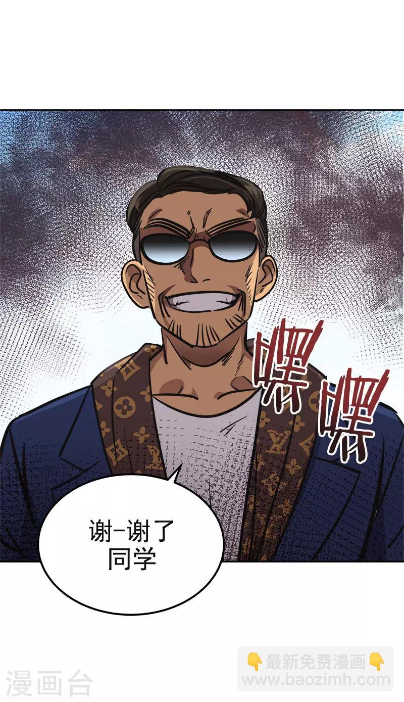 第354话 我找沈菲-第372话