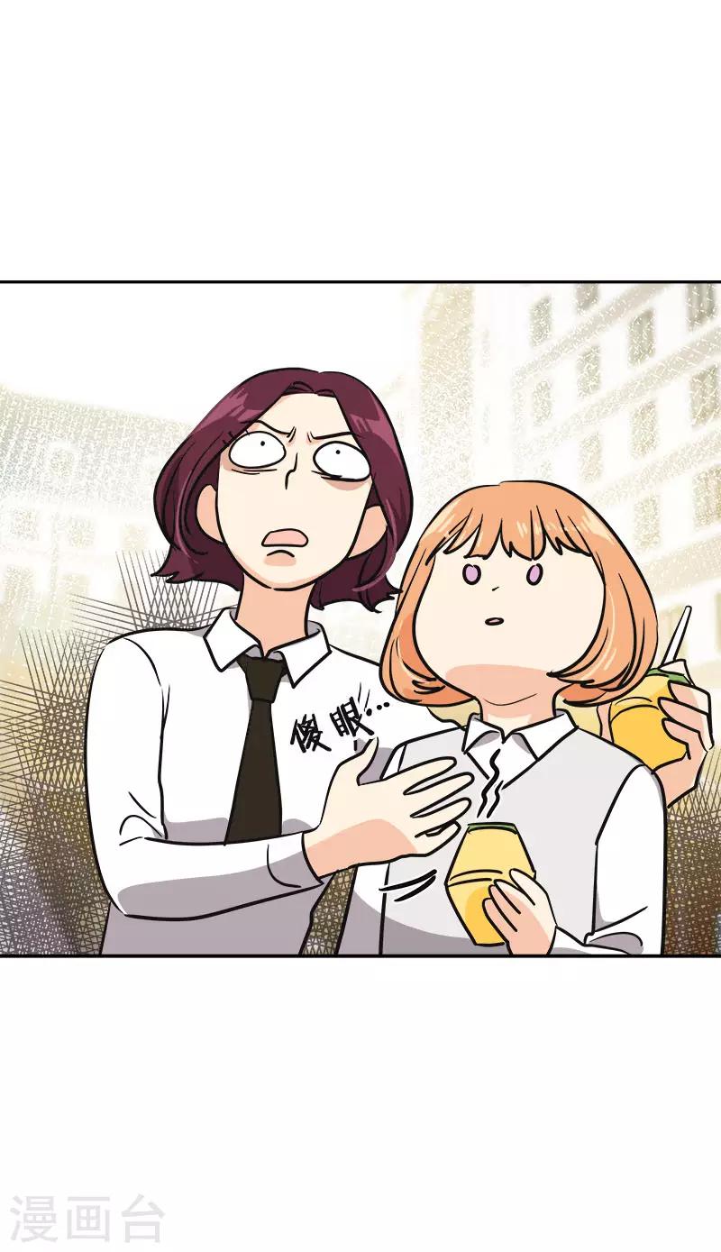 第354话 我找沈菲-第372话