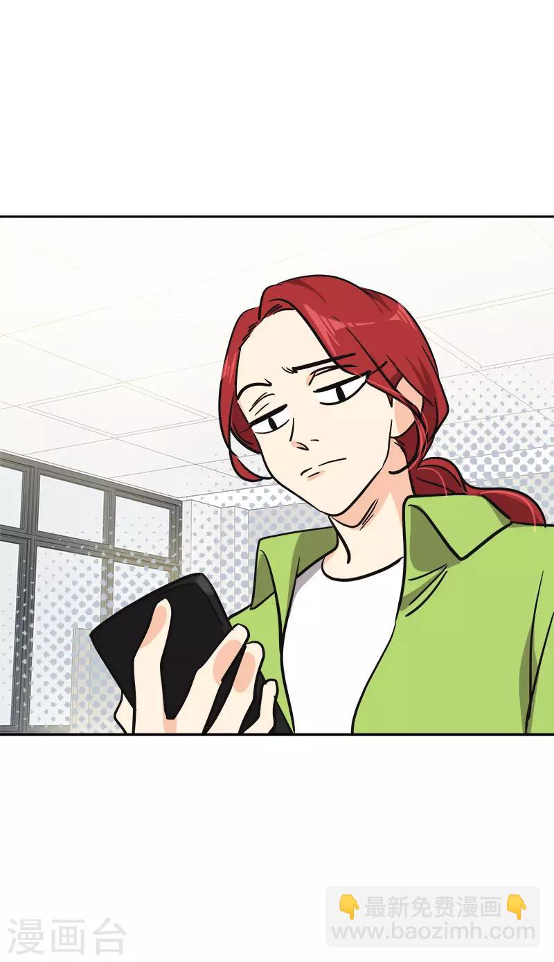 第354话 我找沈菲-第372话