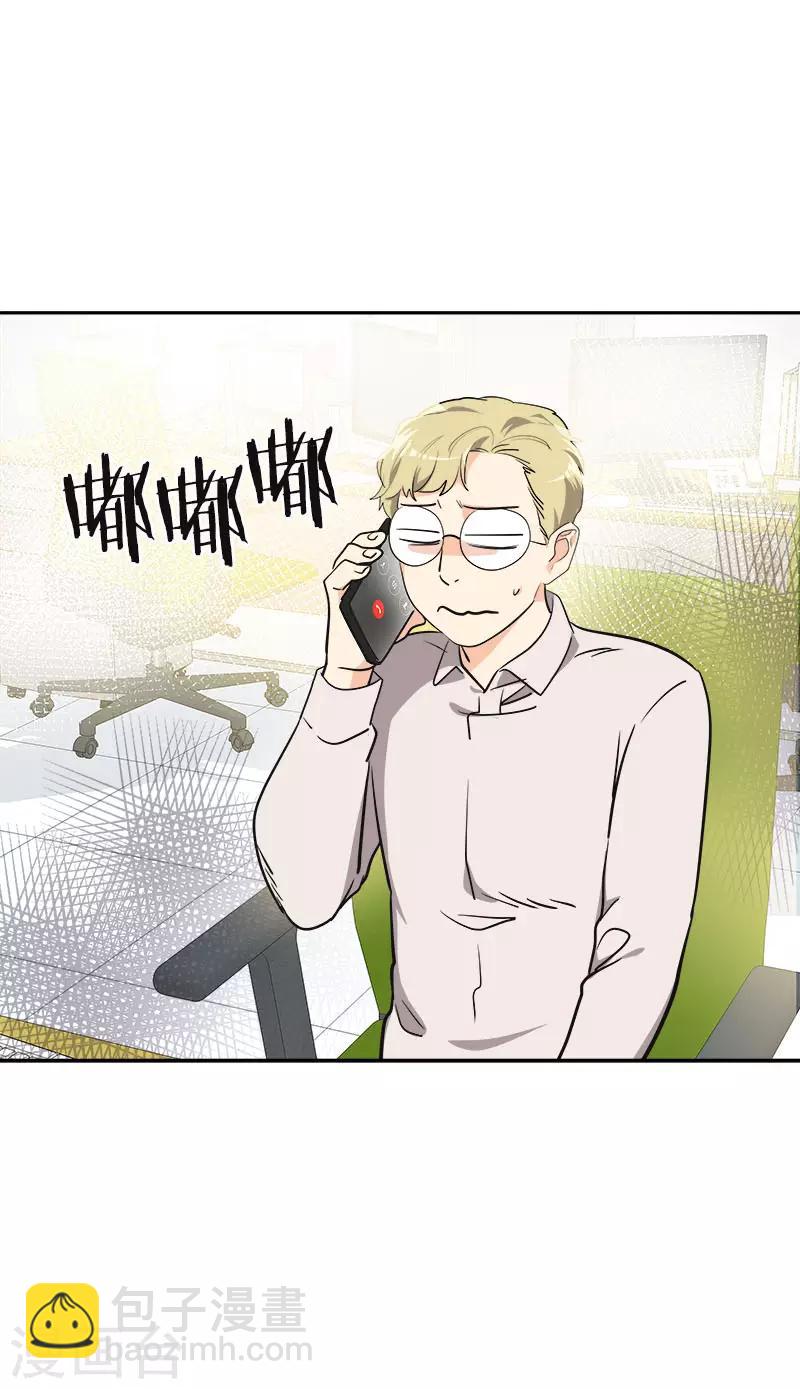 第354话 我找沈菲-第372话