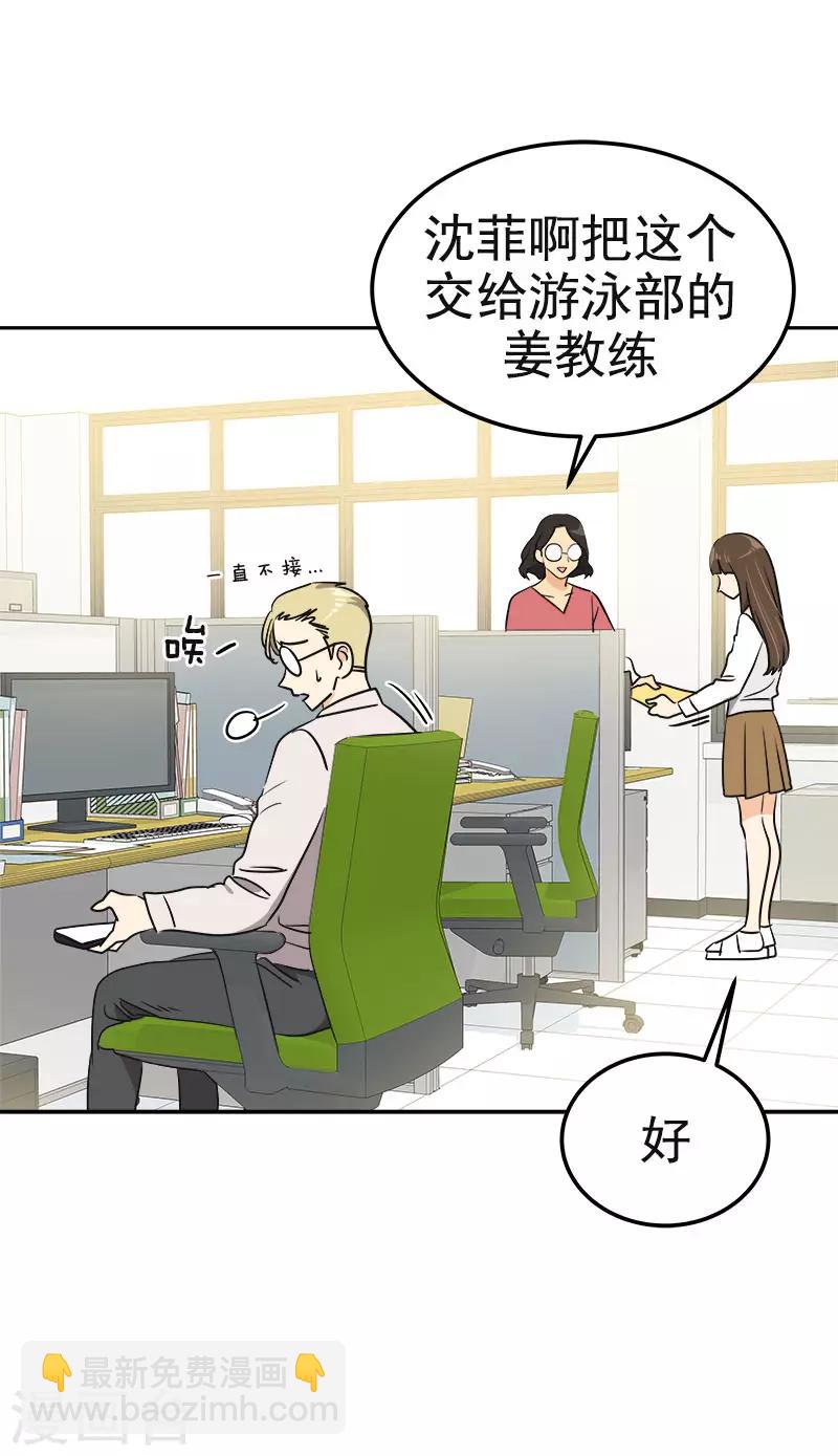 第354话 我找沈菲-第372话