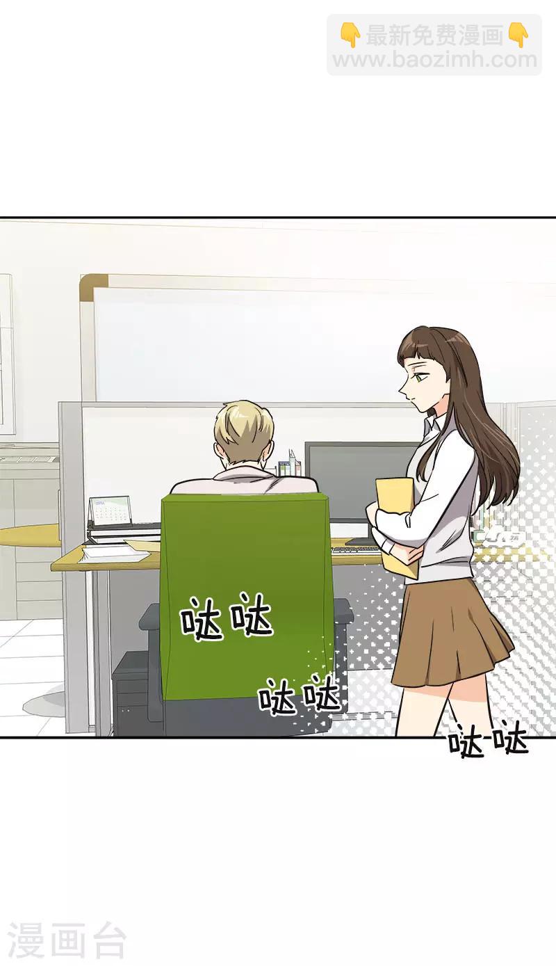 第354话 我找沈菲-第372话