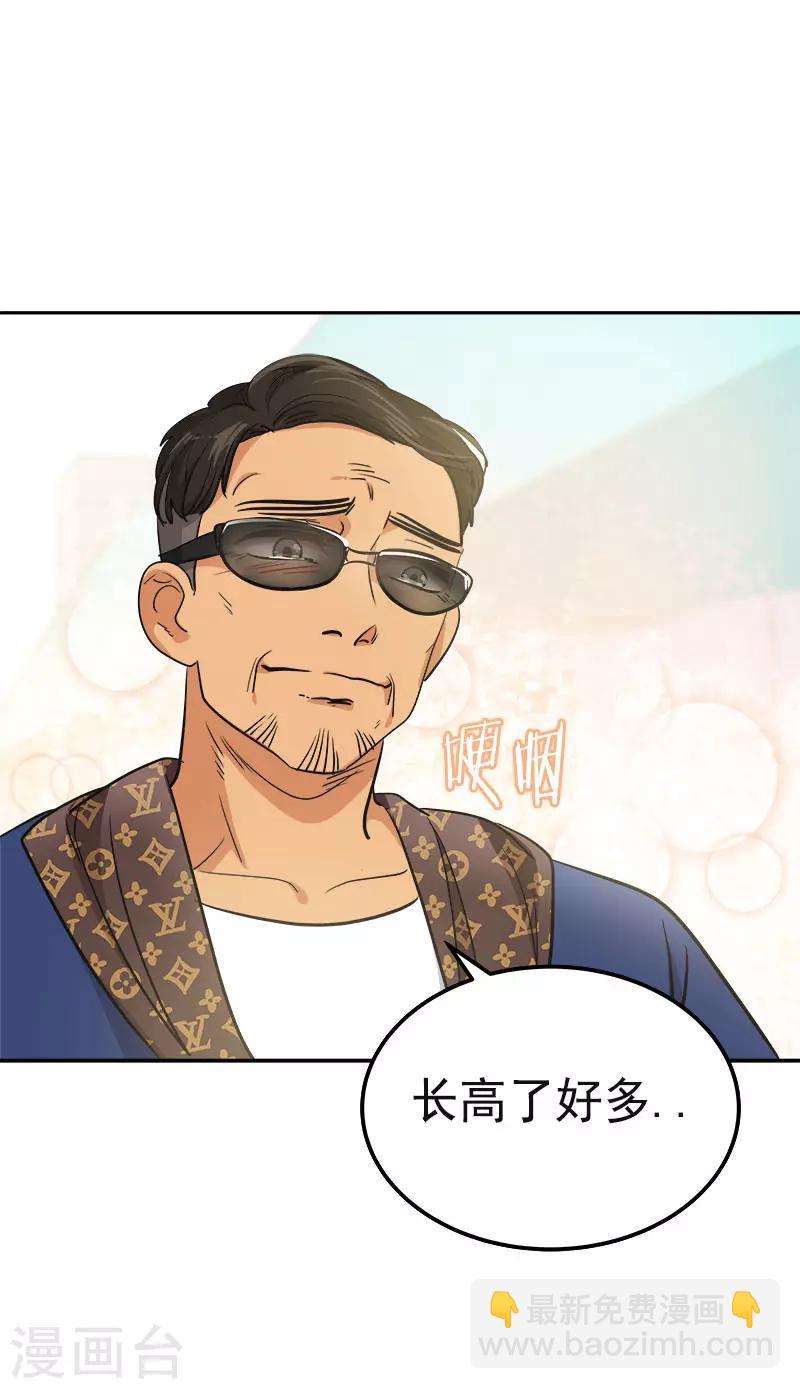 第356话 我的宝贝女儿-第374话