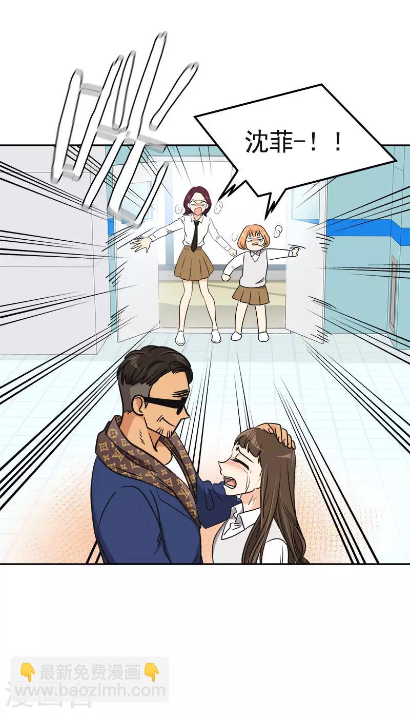第356话 我的宝贝女儿-第374话