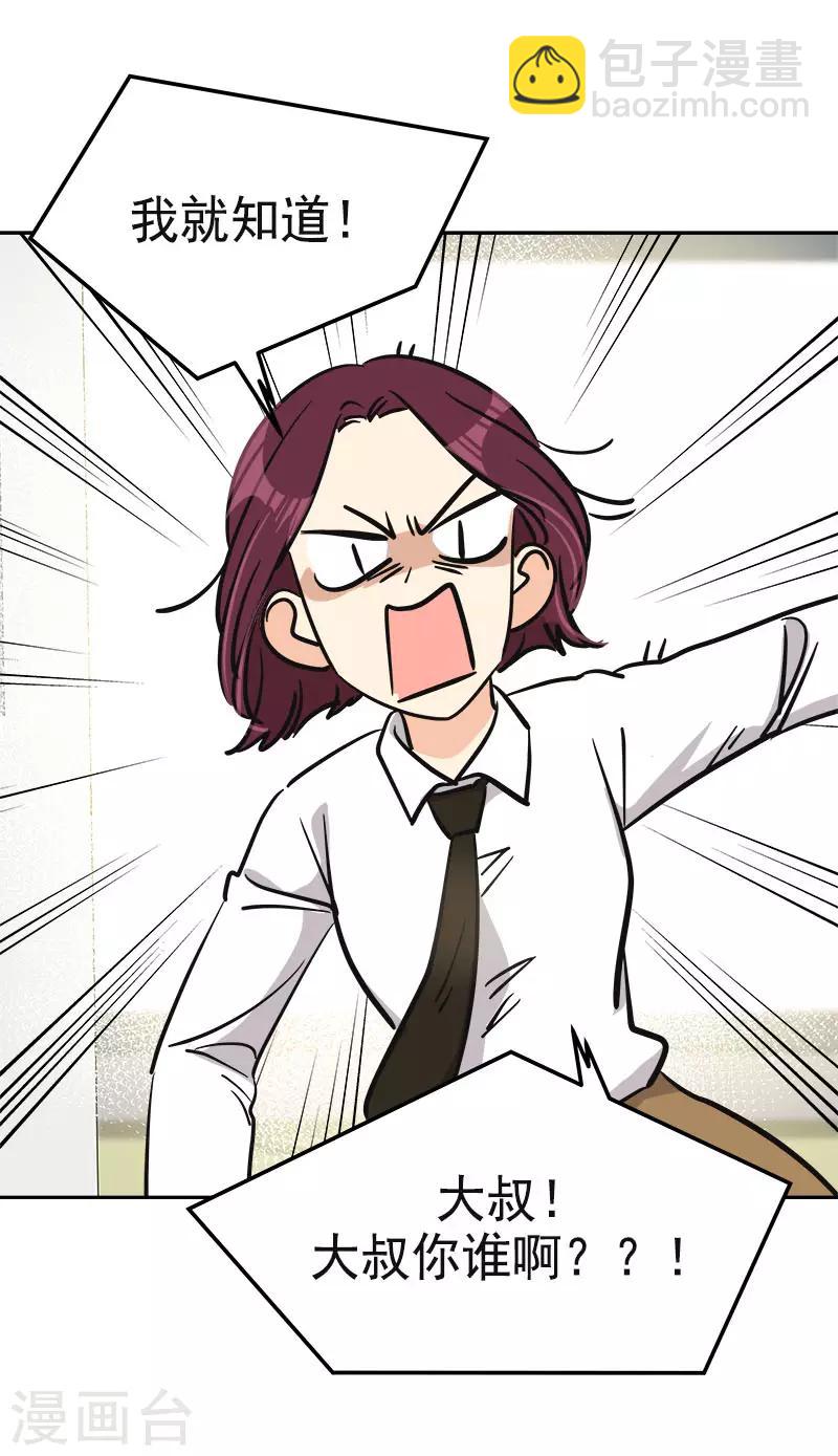 第356话 我的宝贝女儿-第374话