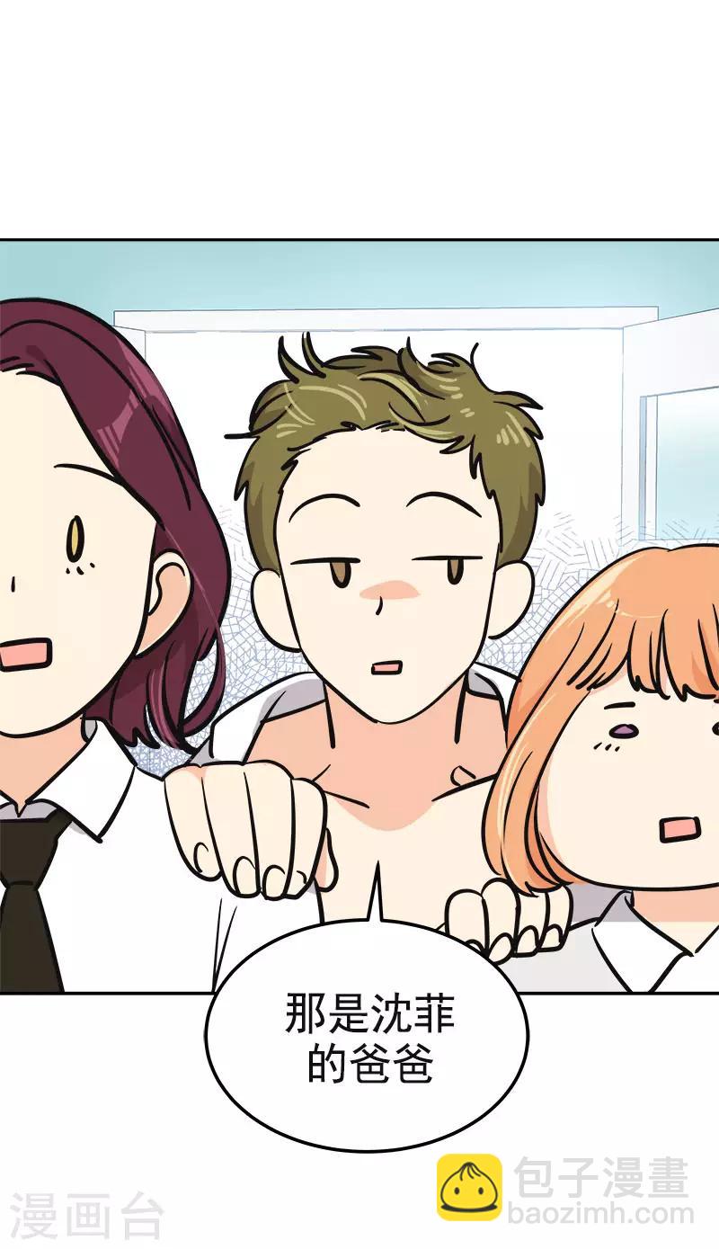 第356话 我的宝贝女儿-第374话