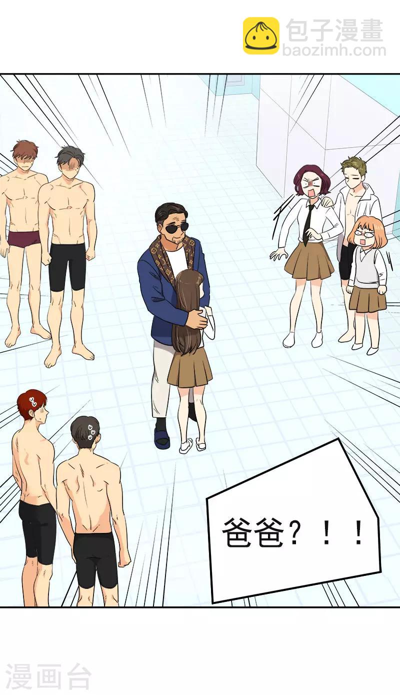 第356话 我的宝贝女儿-第374话