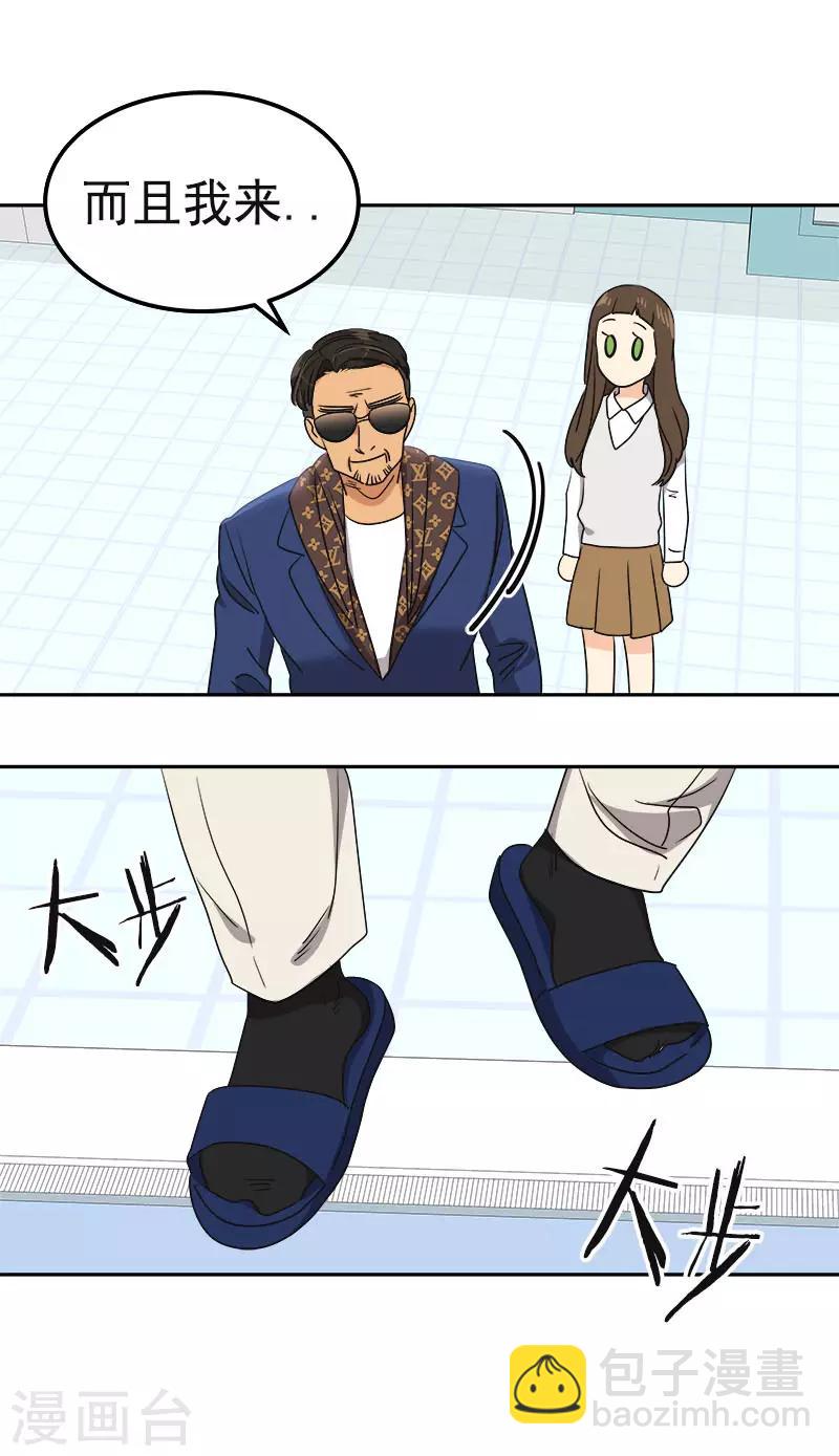 第356话 我的宝贝女儿-第374话