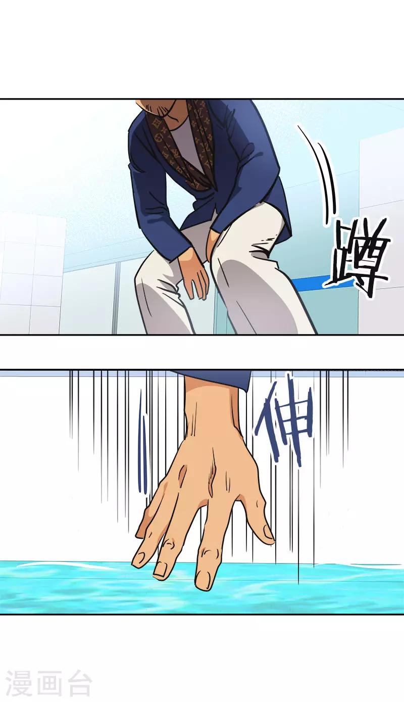 第356话 我的宝贝女儿-第374话