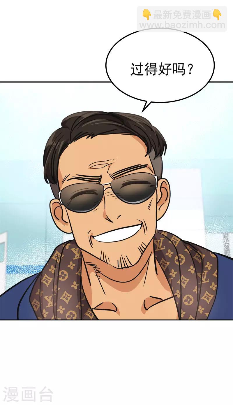 第356话 我的宝贝女儿-第374话