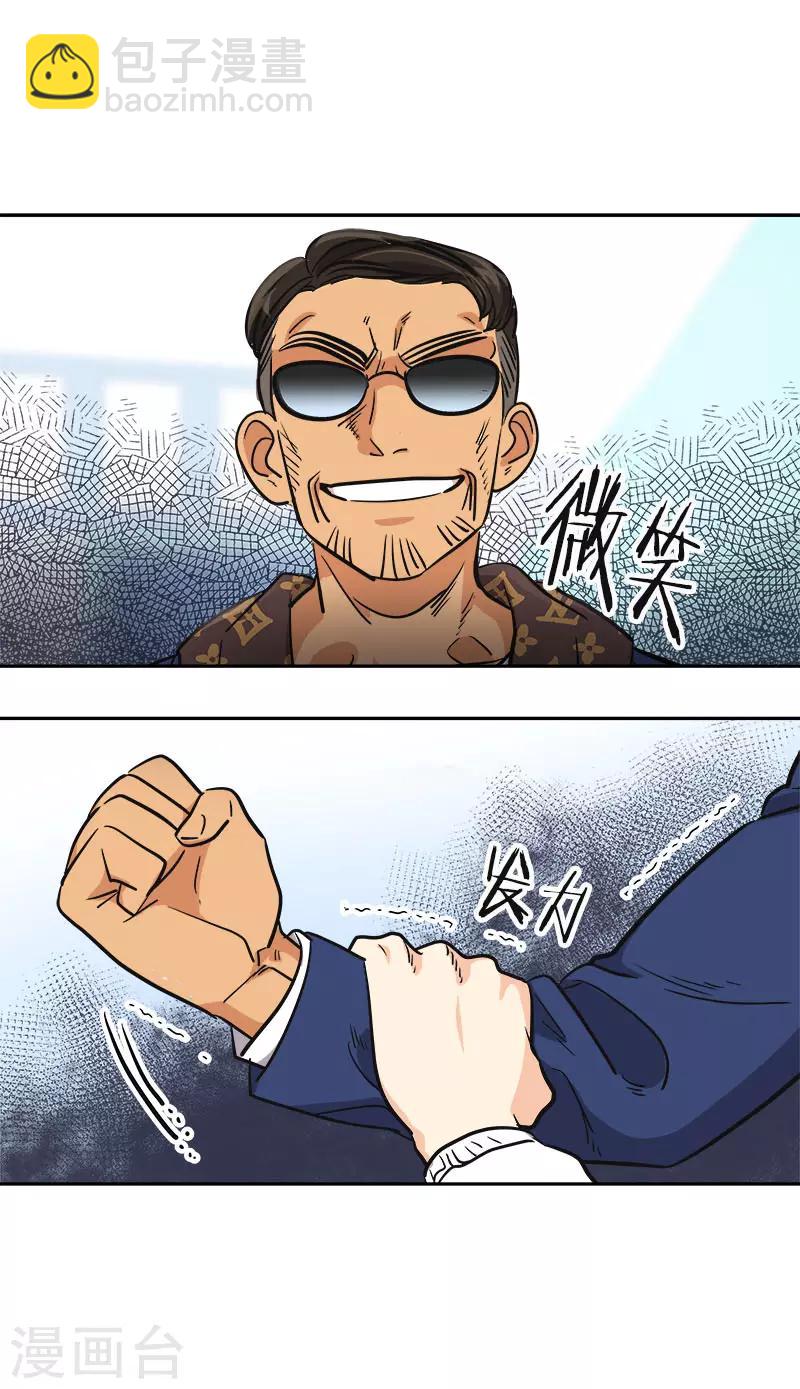 第356话 我的宝贝女儿-第374话