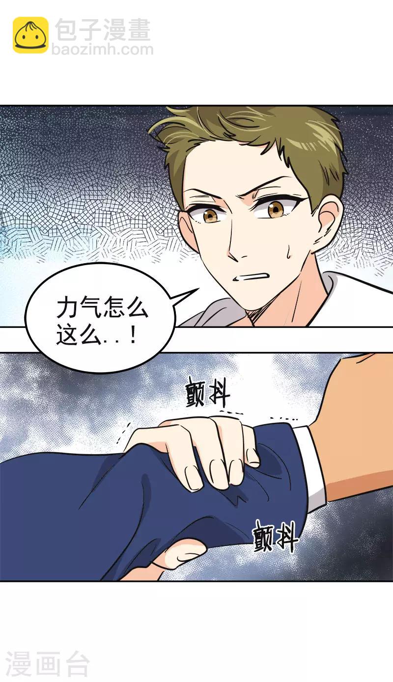 第356话 我的宝贝女儿-第374话