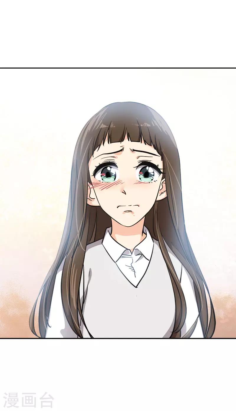 第356话 我的宝贝女儿-第374话