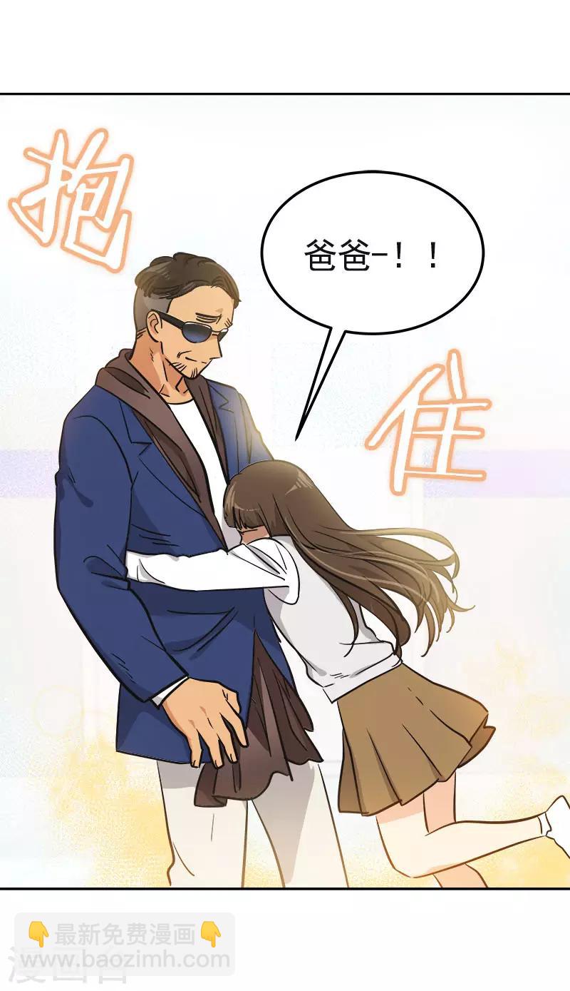 第356话 我的宝贝女儿-第374话