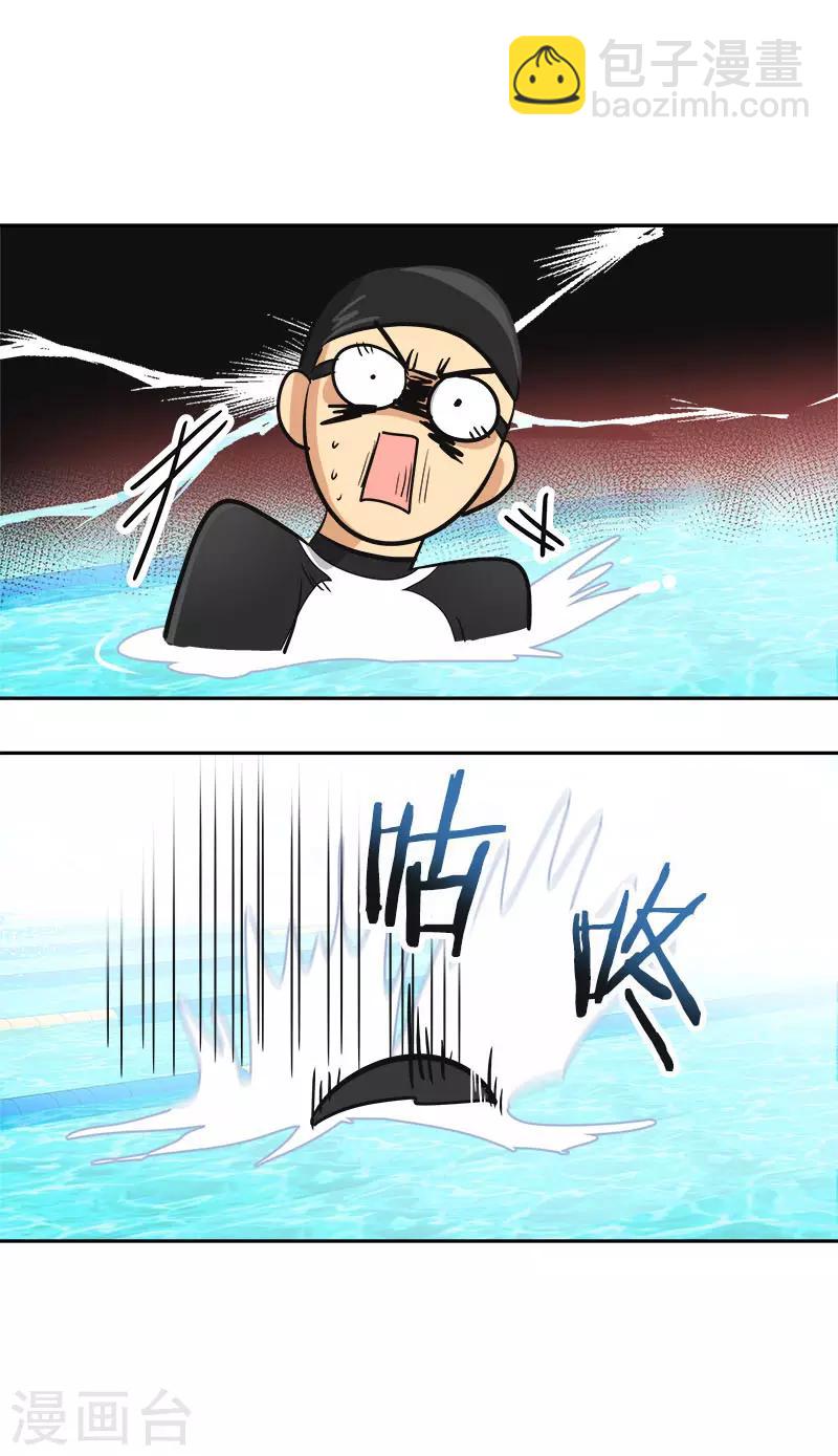 第356话 我的宝贝女儿-第374话