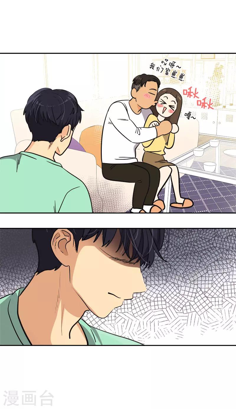 第358话 其乐融融-第376话