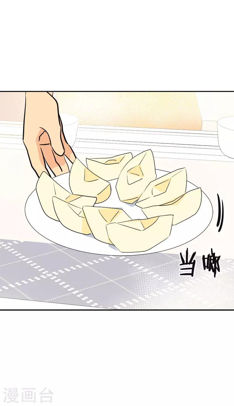 第358话 其乐融融-第376话