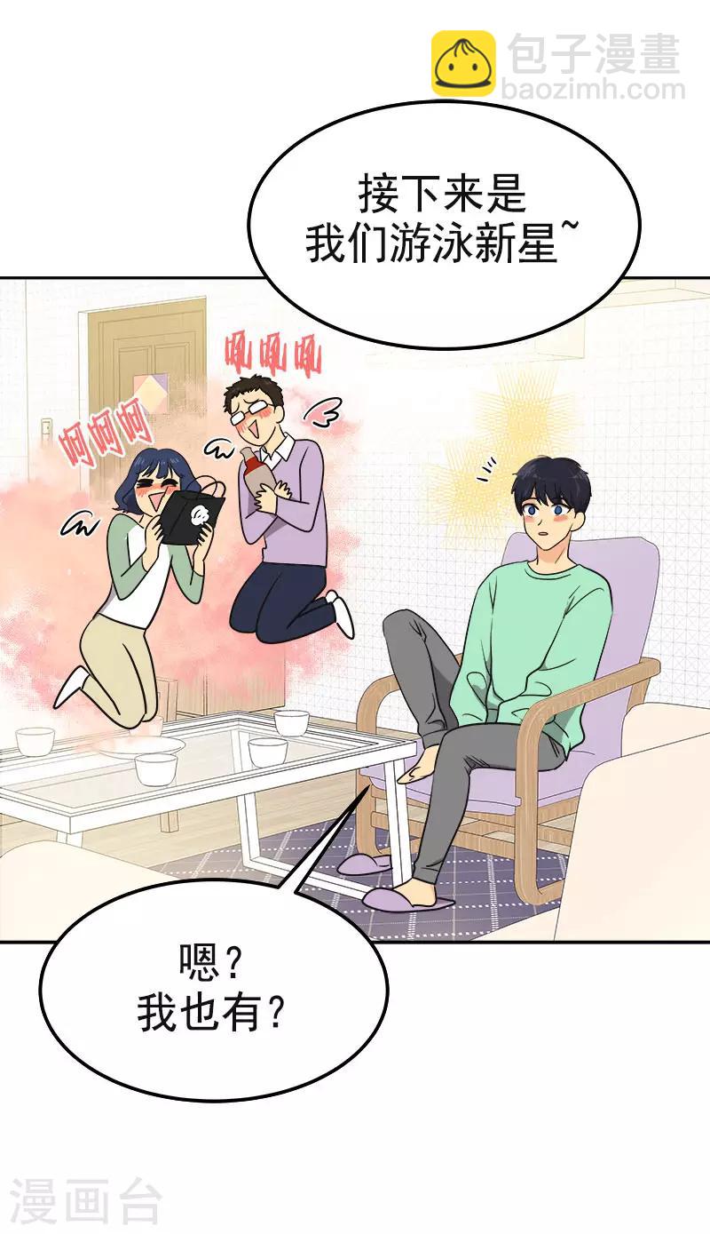 第358话 其乐融融-第376话