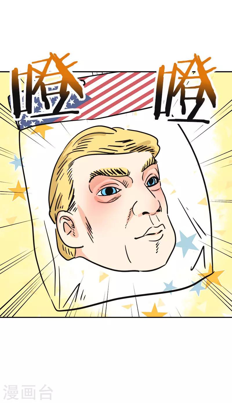 第358话 其乐融融-第376话