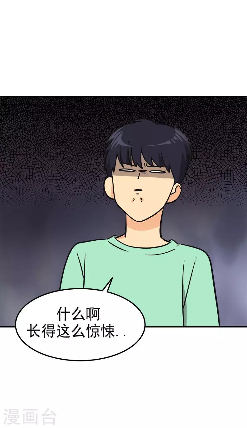 第358话 其乐融融-第376话
