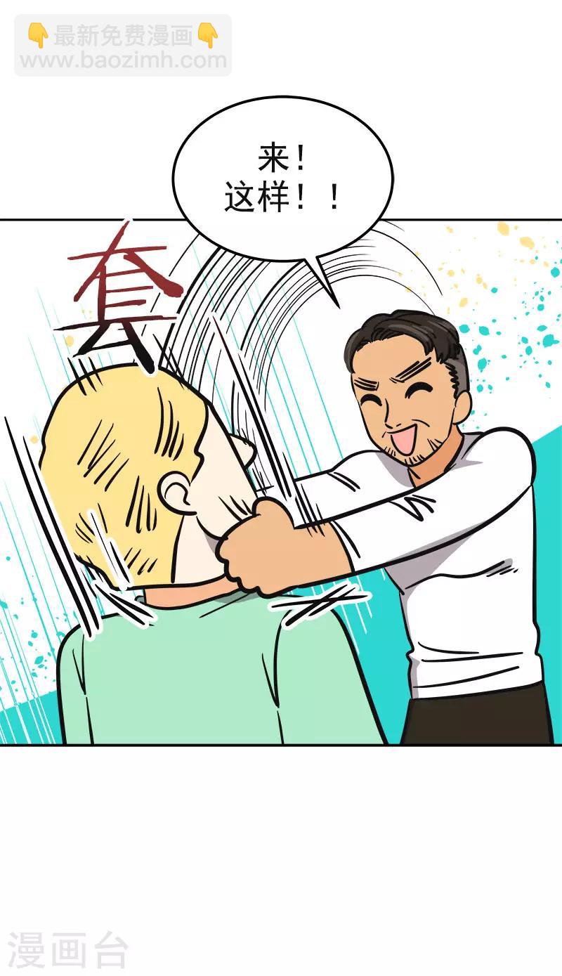 第358话 其乐融融-第376话