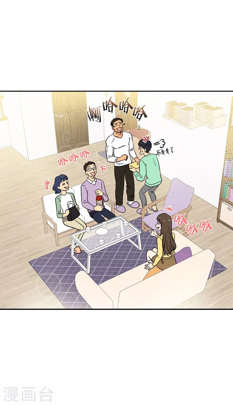 第358话 其乐融融-第376话