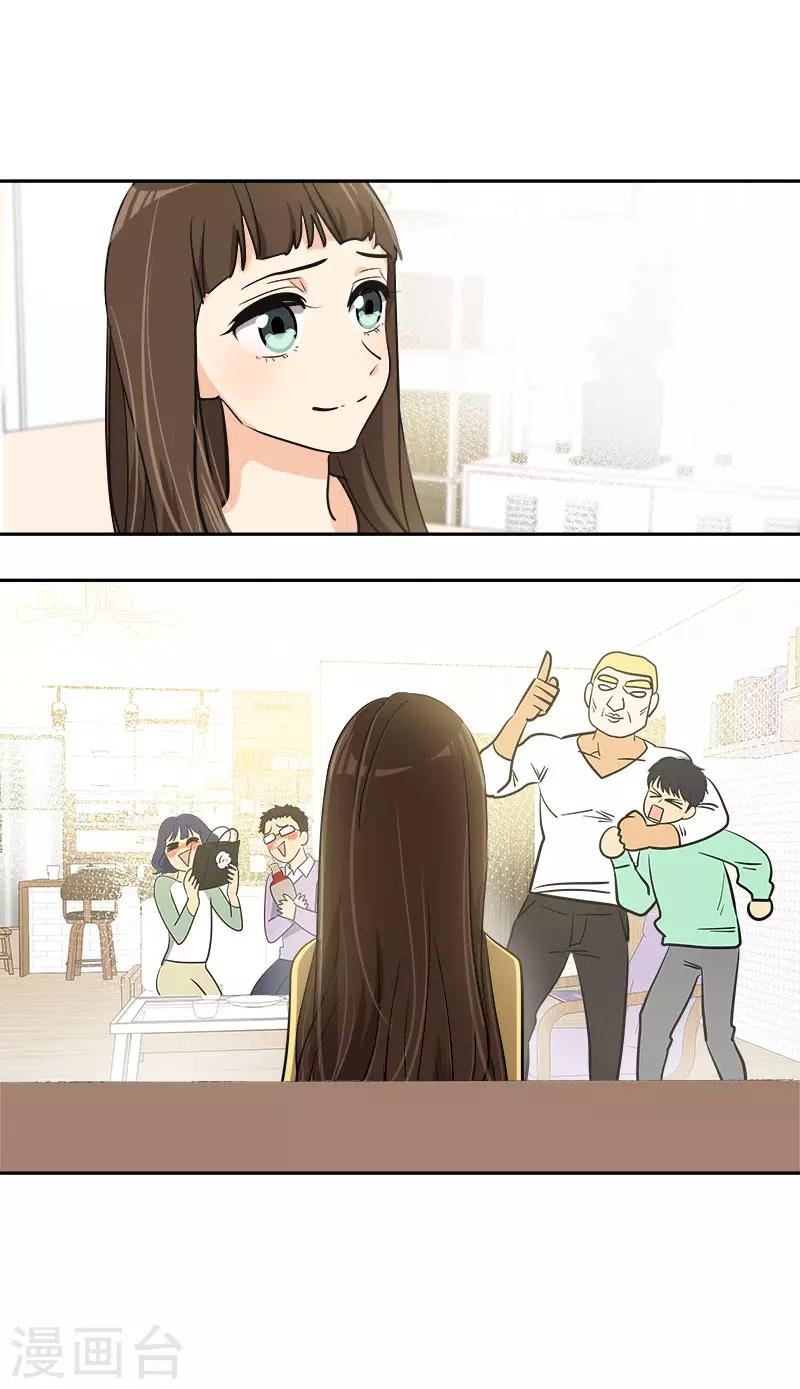 第358话 其乐融融-第376话