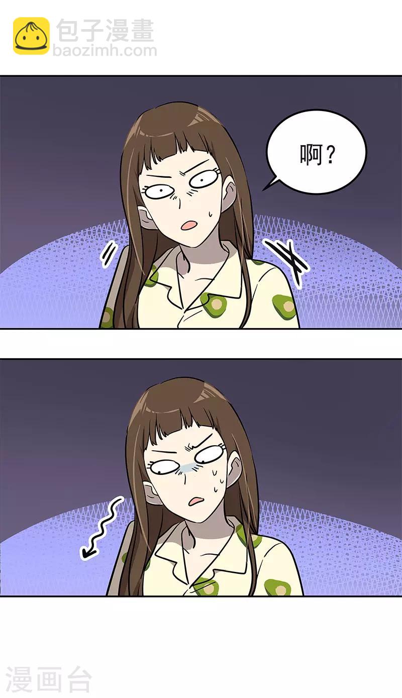 第360话 小情侣闹别扭-第378话