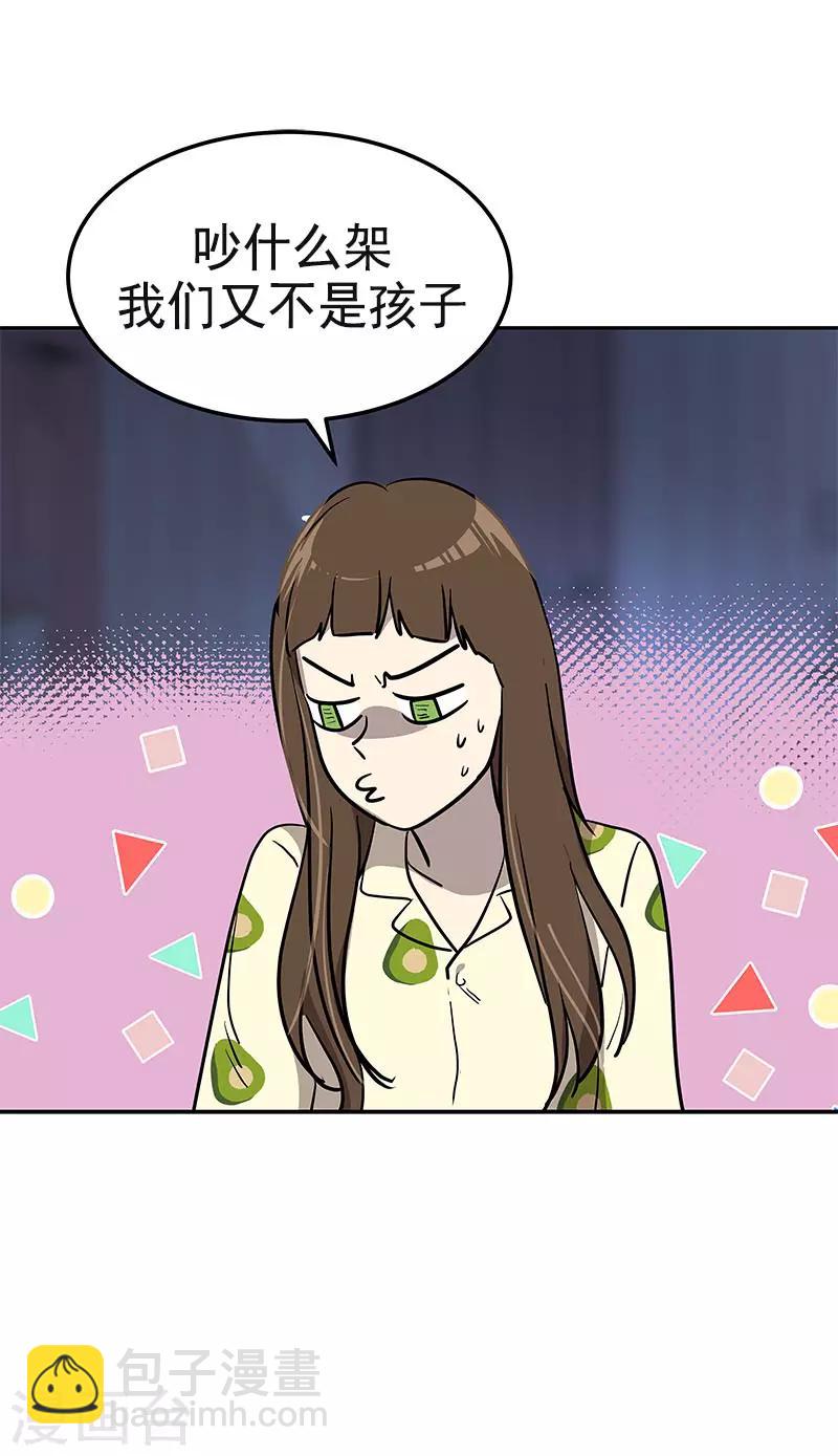 第360话 小情侣闹别扭-第378话