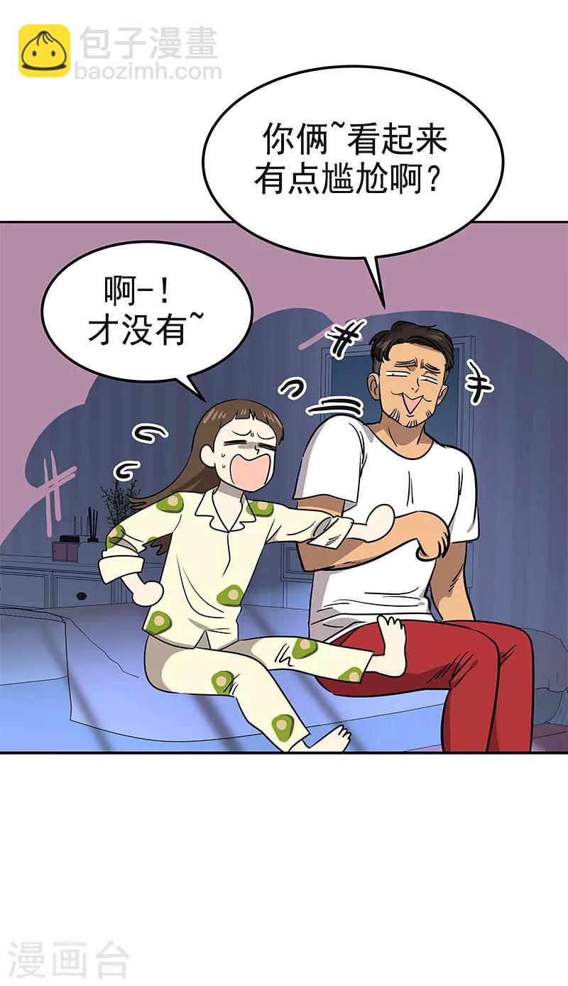 第360话 小情侣闹别扭-第378话
