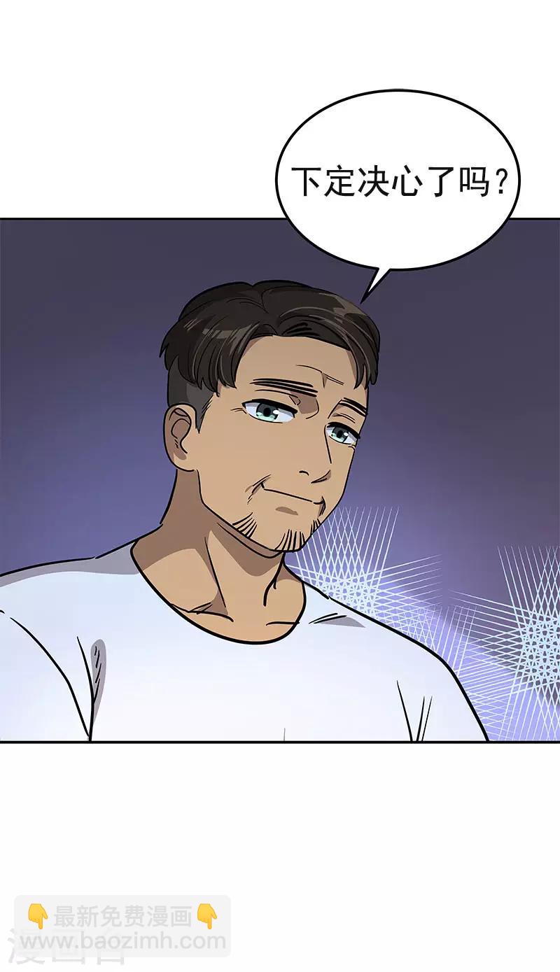 第360话 小情侣闹别扭-第378话