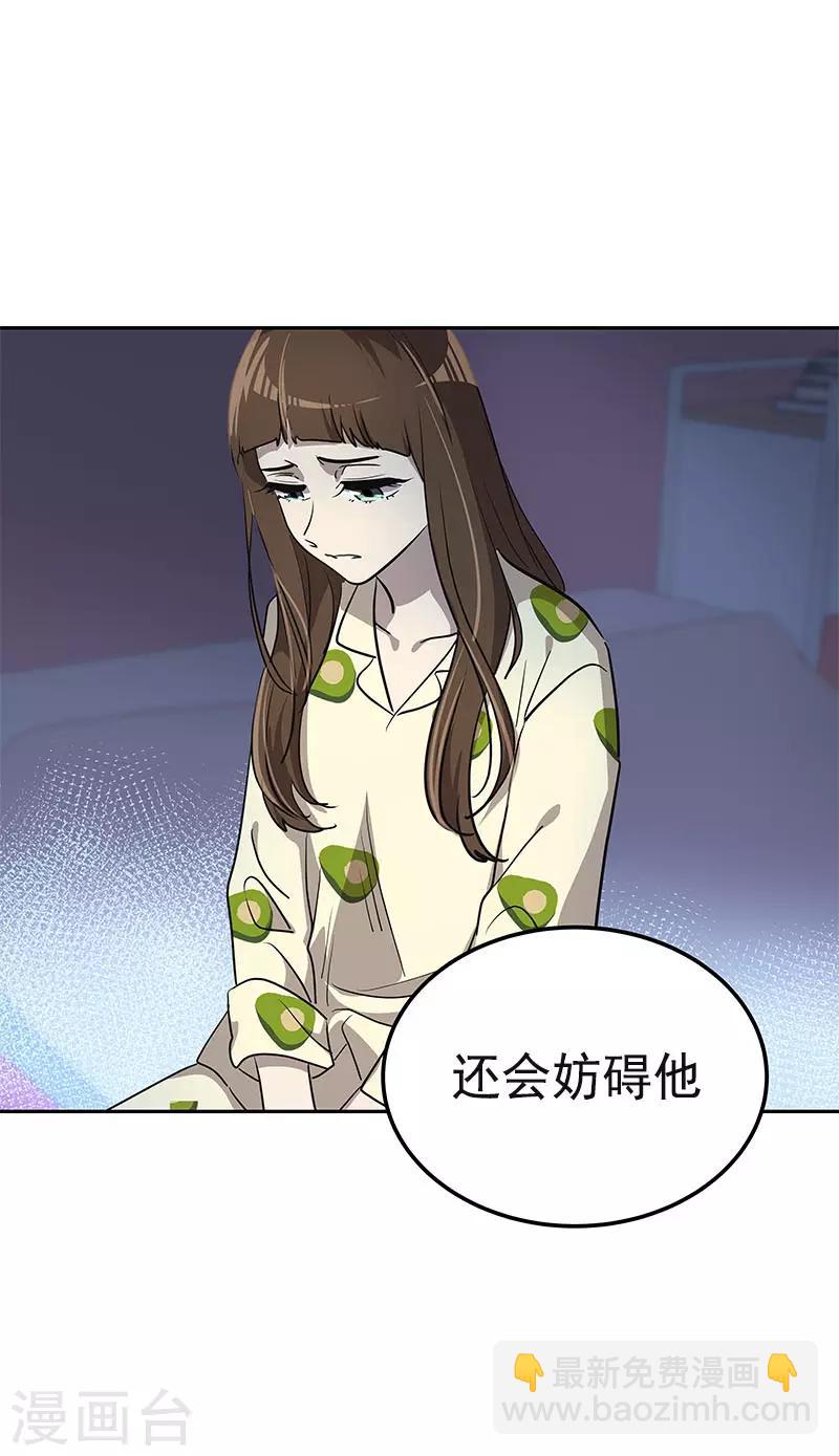 第360话 小情侣闹别扭-第378话