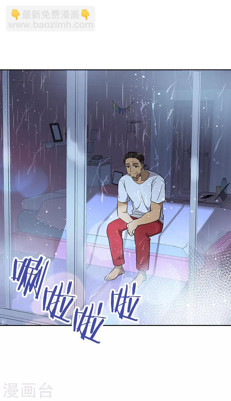 第360话 小情侣闹别扭-第378话