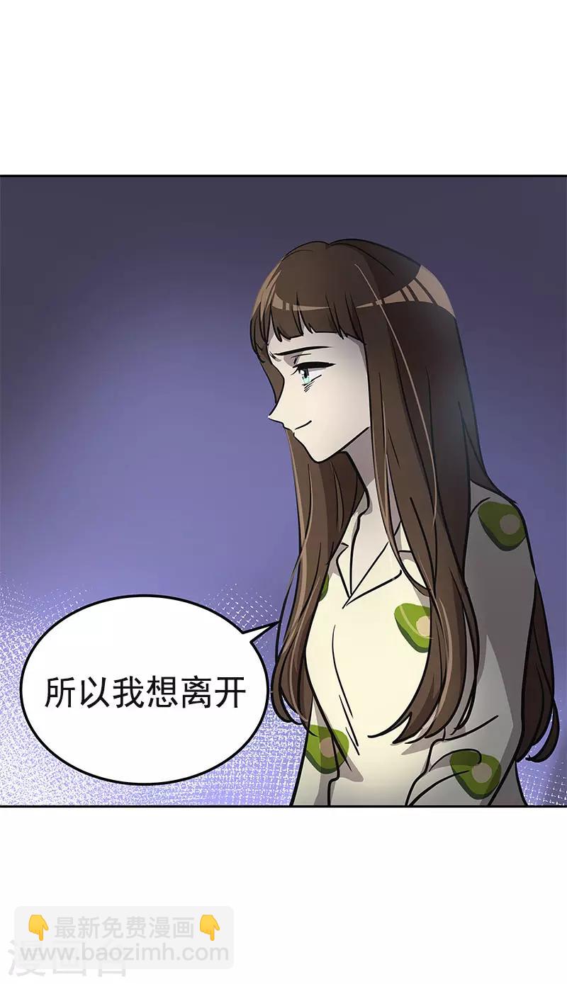 第360话 小情侣闹别扭-第378话
