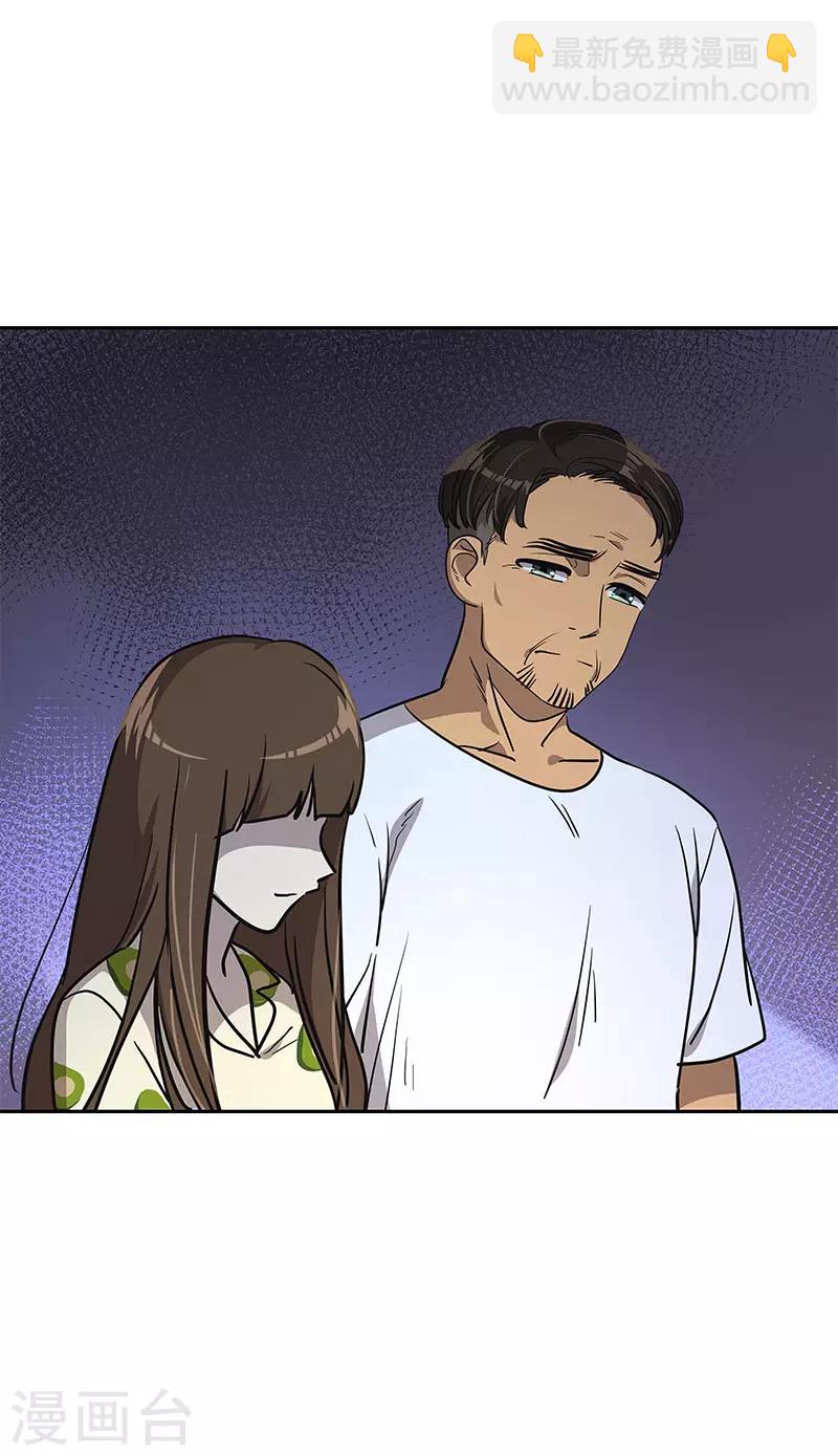 第360话 小情侣闹别扭-第378话