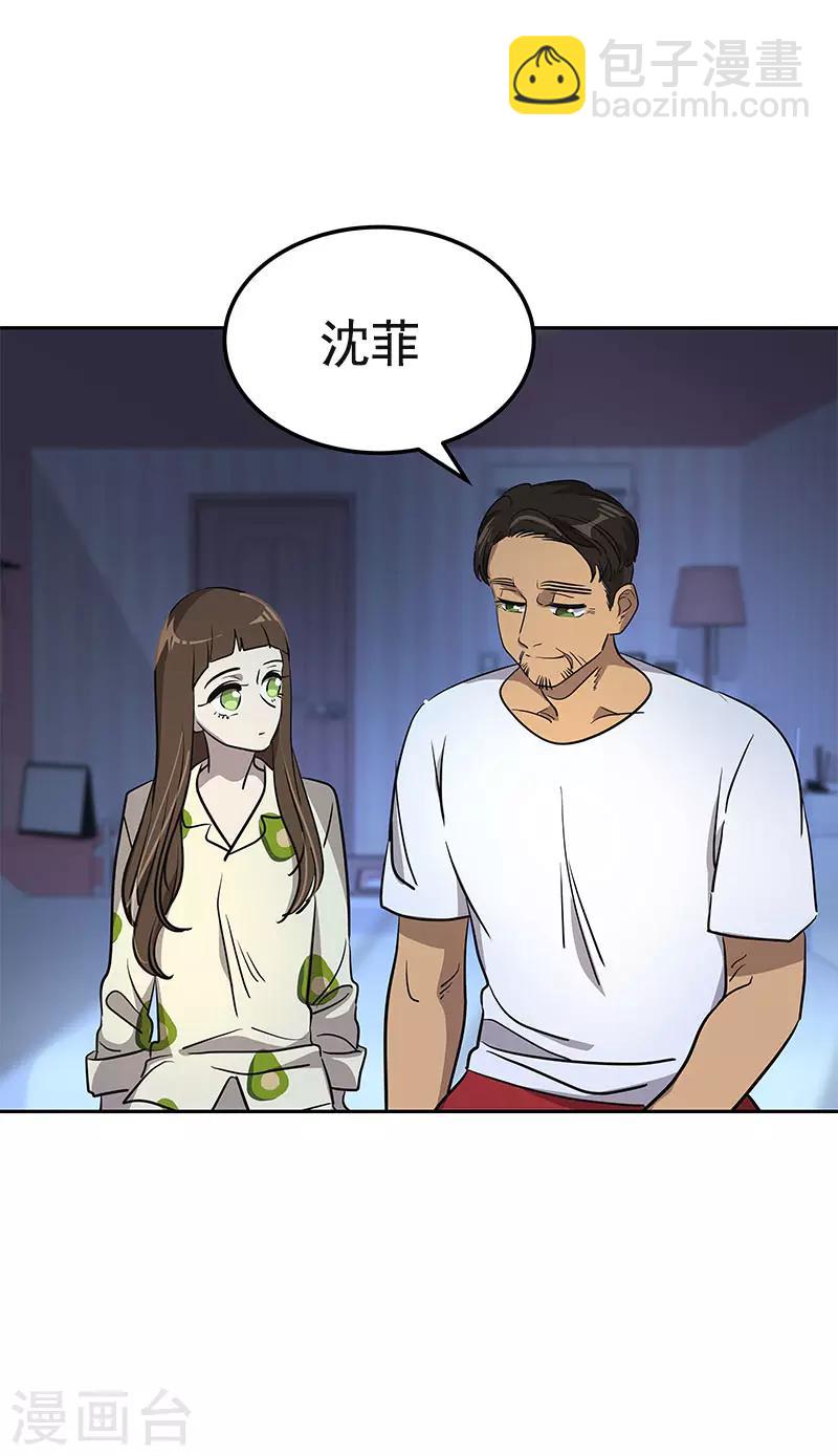 第360话 小情侣闹别扭-第378话