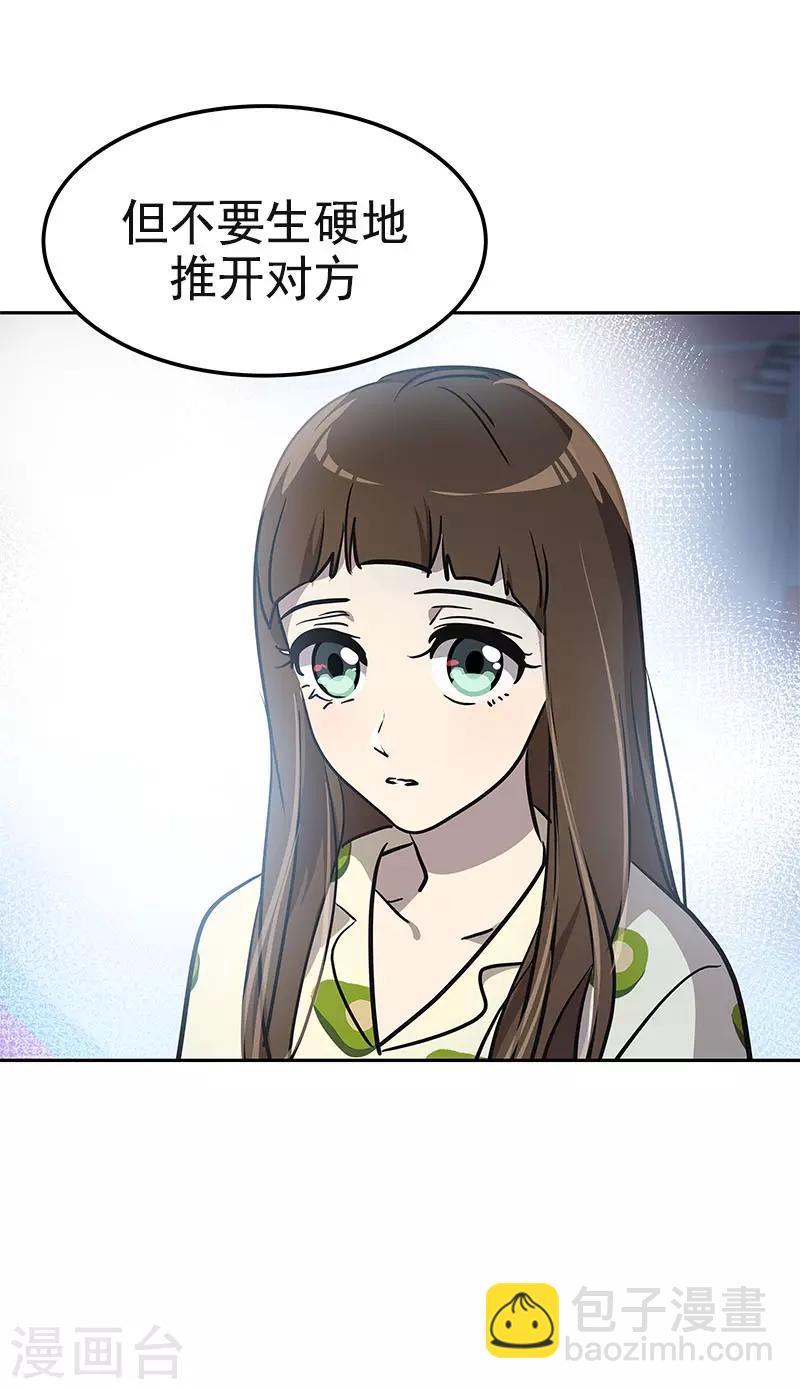 第360话 小情侣闹别扭-第378话