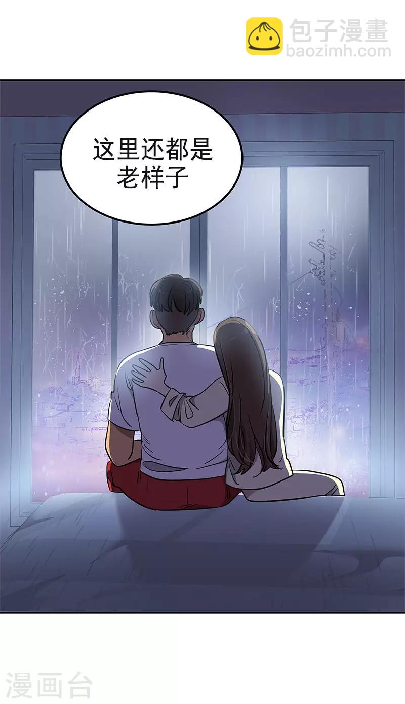第360话 小情侣闹别扭-第378话