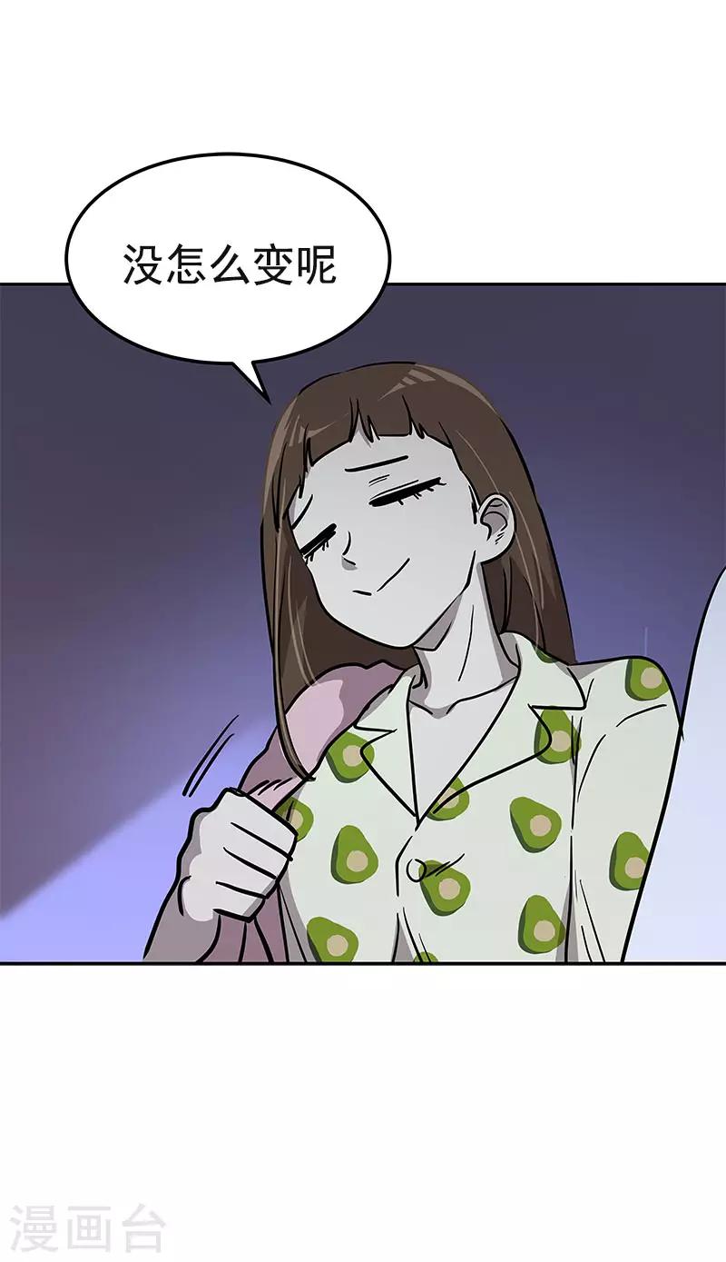 第360话 小情侣闹别扭-第378话