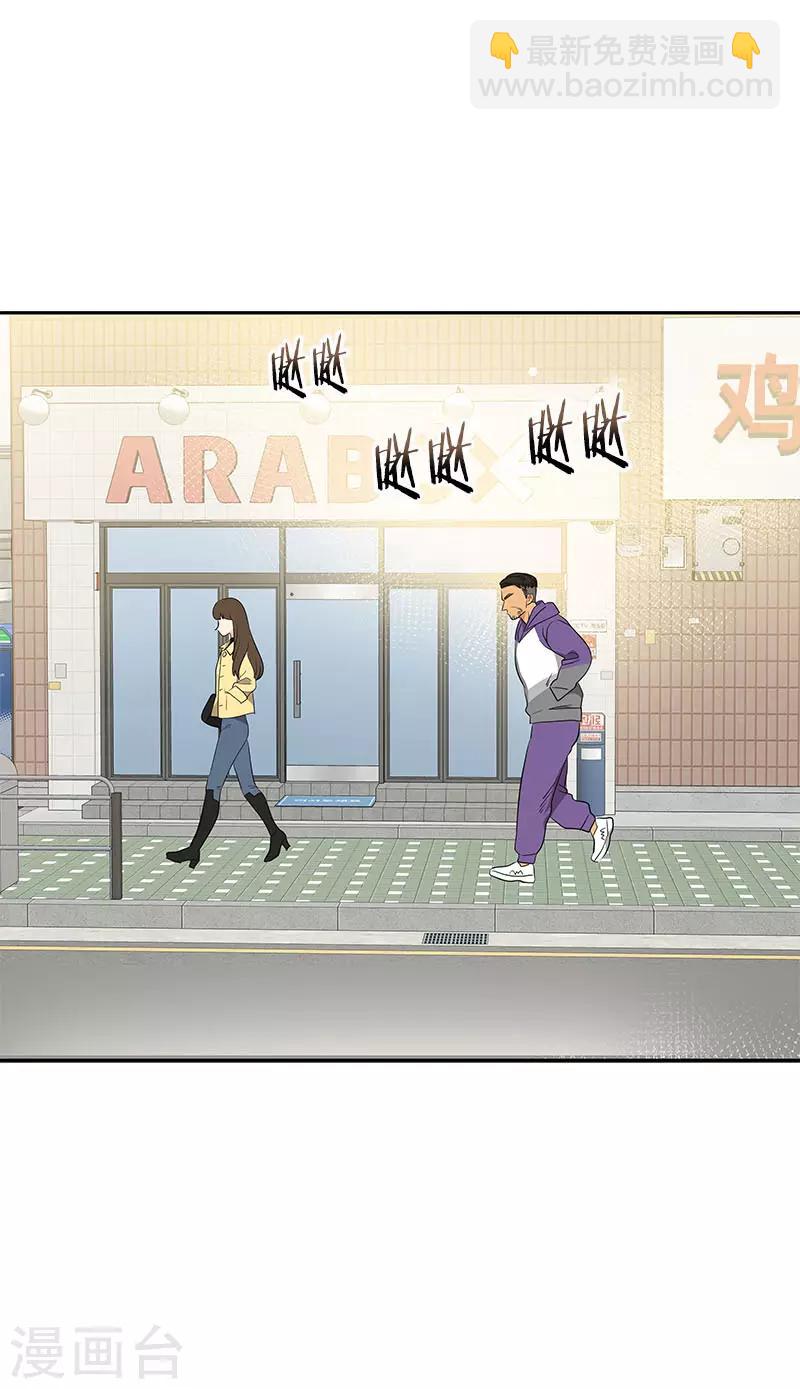 第362话 你走你的-第380话