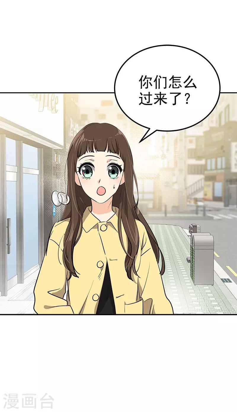 第362话 你走你的-第380话