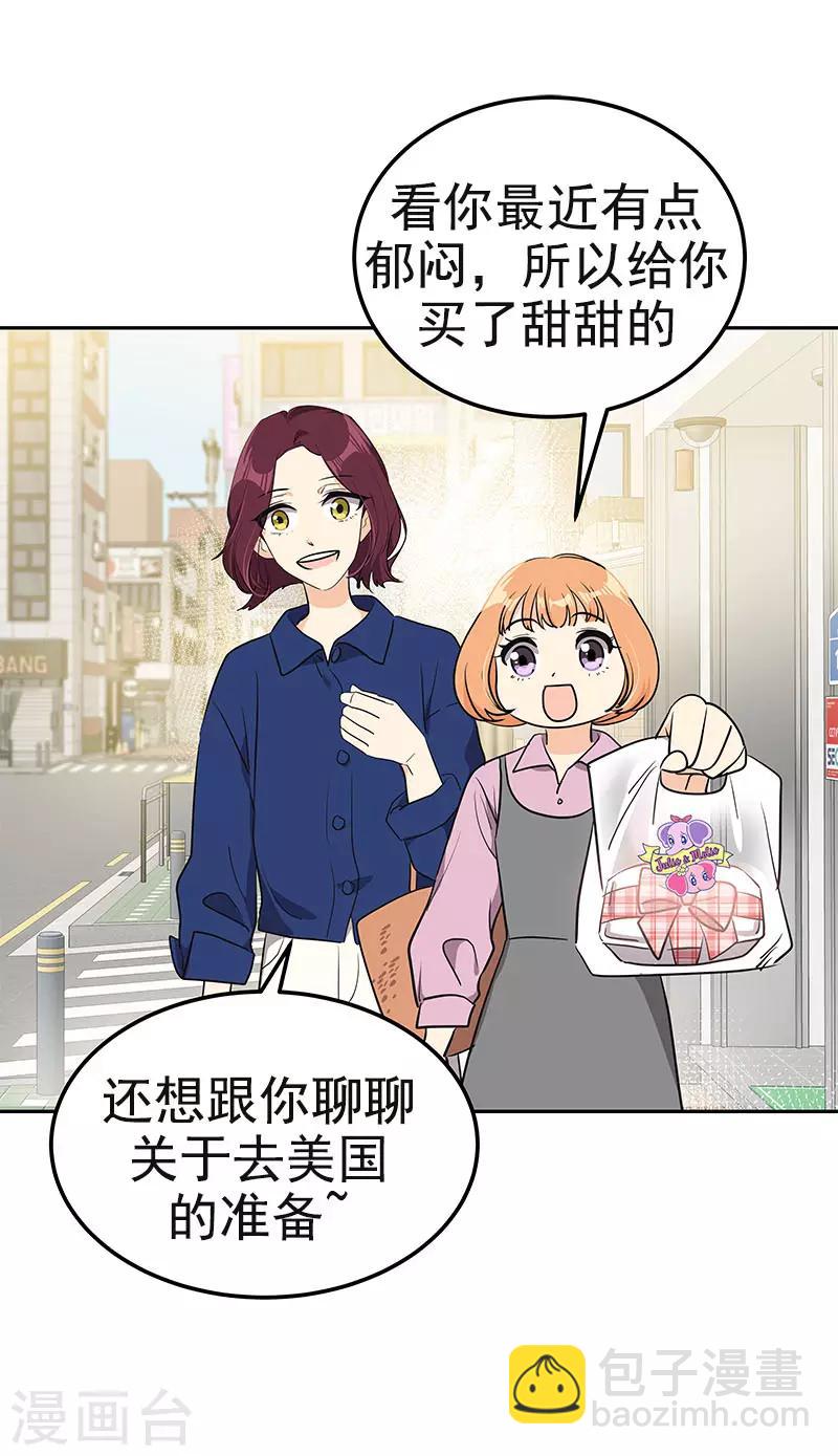 第362话 你走你的-第380话