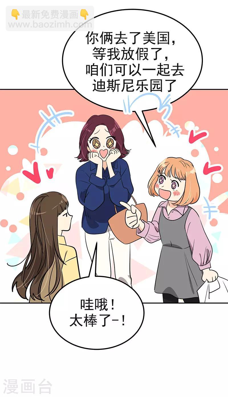 第362话 你走你的-第380话